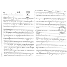 PERIGRAFIKI ANALISI-